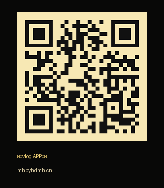 青春动漫社区